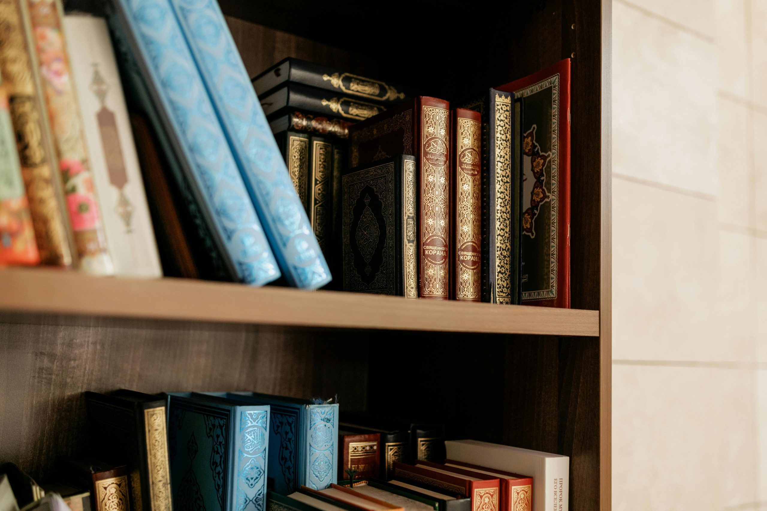 Islamic Sciences and Faith Education